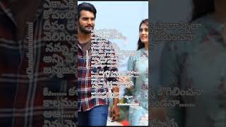 Oke oka lokam nuvve song lyrics  sashi movie  song music plslikesubscribe [upl. by Maison]