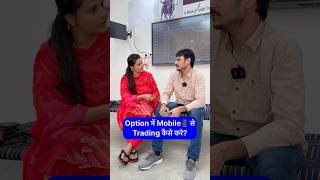 Option Trading stockmarket optiontrading trading tradewithvikas29 banknifty tradewithvikas [upl. by Ecneps462]