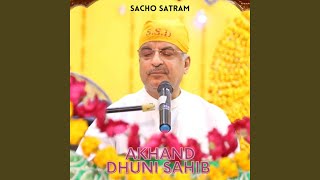 Akhand Dhuni Sahib [upl. by Nahgam]