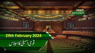 QUAMI ASSEMBLY KA IJLAS  PTV PARLIAMENT LIVE  29022024 [upl. by Ahsetel649]