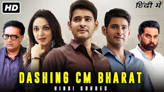 Dashing CM Bharat Full Movie Hindi Dubbed  Mahesh Babu Kiara Advani Bharat Ane Nenu FactsampReview [upl. by Av]