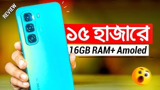 মাত্র ১৫ হাজারেই 16GB RAM ও Amoled Display Infinix Hot 50 Pro Review  Price in Bangladesh [upl. by Yeclehc911]