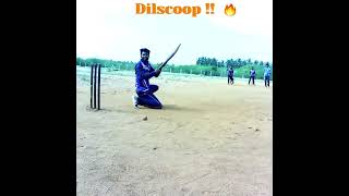 Dilscoop Shot  t12cricket tenniscricket techiecricketers Dilshan scoopshot [upl. by Enilrem]