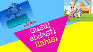 gusül abdesti ilahisi  çoçuklar için  dindersi video [upl. by Rihsab]