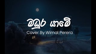 Madura Yame  මධුර යාමේ  Cover By Wimal Perera [upl. by Malanie964]