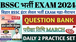 BSSC Khan Sir Book Question Bank Practice Set 2024  Bihar SSC EXAM PRACTICE SET 2024 [upl. by Estrellita]