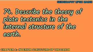 474 Plate Tectonics Theory and Earths Interior  Understanding the Science [upl. by Terr458]