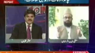 Mubashir Luqman Qadyani misbehave religious scholars [upl. by Abisia]