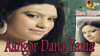 Angoor Dana Yama  Pashto Singer Sitara Younus  HD Video Song [upl. by Oiznun]