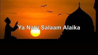 Ya Nabi Salam Alaika  Maher Zain  Karaoke  HQ [upl. by Lowe]