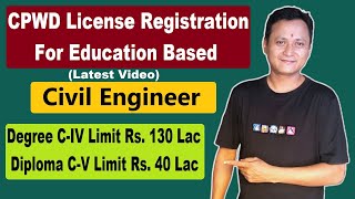 CPWD License Registration Online  Education Based  Degree  Diploma  dscguru2023 cpwd [upl. by Soule440]