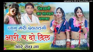 Manraj Deewana Deepavali new song 2021 [upl. by Anaoj489]