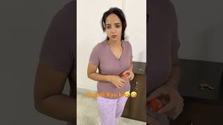 Inka Sauk 🤣 shorts trending viralvideo youtube youtubeshorts comedy funny Kaushi 💃🏼 [upl. by Leighton]