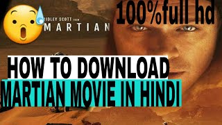 How to download Martian movie in hindi in hd [upl. by Hehre]