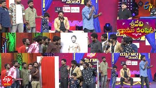 Sridevi Drama Company Team Performance  Ayyagare Number 1  Sridevi Drama Company  22nd May 2022 [upl. by Botsford131]