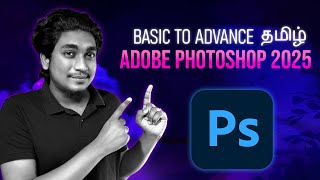 Adobe Photoshop Tamil Beginner to Advance 2024  AI [upl. by Lledyl845]