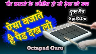 ऐसे बजाते है पैड देख लो Learn How To Play Octapad Lesson  SPD 20x amp Spd 20 Octapad GuruBeginners [upl. by Ancelin]