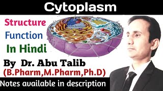 Cytoplasm Anatomy And Physiology In Hindi  Structure  Function  Cell Parts [upl. by Stutman]