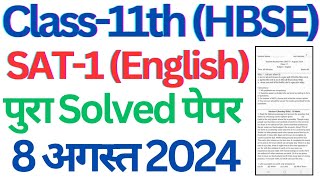 class 11 SAT1 English solved paper 2024 hbse।। class 11 sat 1 paper haryana board।। class11 sat1 [upl. by Lamont]