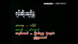 Denuwara Minpasu දෙනුවර මින්පසුCovered by JR amp Sachini Lyrics Video [upl. by Ogait]