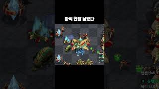 빨무 아직 한발 남았다 shorts [upl. by Tak]