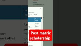 Post matric scholarship 202425 full apply process eligibility documentslast date short [upl. by Athenian]