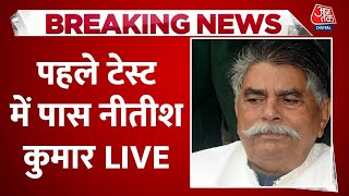 Bihar Vidhan Sabha LIVE Updates बिहार विधानसभा स्पीकर Awadh Bihari पद से हटाए गए LIVE News [upl. by Zrike]