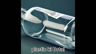 plastic se factory Mein Banane wali chijen😱short [upl. by Komara974]