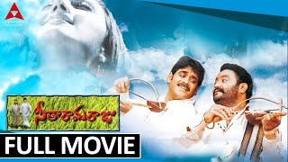 Seetharama Raju Telugu Full Movie  Nagarjuna Harikrishna Sakshi Shivanand Sanghavi [upl. by Aizahs]