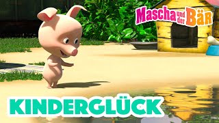 Mascha und der Bär ☀️👶 Kinderglück 👧☀️ Episodensammlung 👧🐻 Masha and the Bear 2023 [upl. by Ericksen]