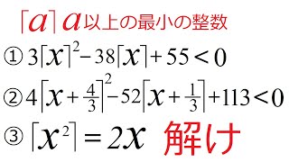 【2024 鳥取大学医】難問・逆ガウス記号 [upl. by Doreg]