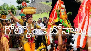 Golconda Bonalu 2024 [upl. by Almund196]