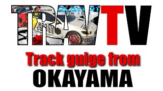 Track guide from Okayama [upl. by Yokoyama451]