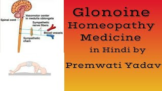 Glonoine Homeopathy medicine in Hindi by Premwati Yadav [upl. by Bellanca335]