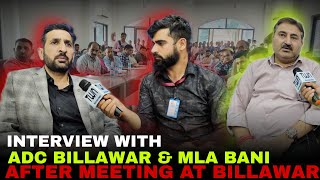 Interview with MLA Bani Dr Rameshwar Singh and ADC Billawar after meeting with Officers [upl. by Manuel]