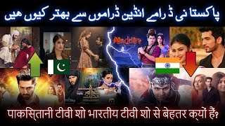 Why Pakistani Dramas Are Better Than Indian Drama  Telepoint [upl. by Onil]