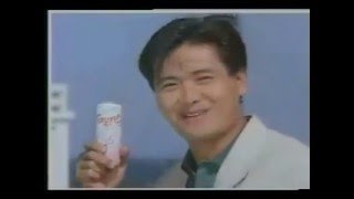 주윤발 Chow Yun Fat   밀키스Milkis Ad [upl. by Odnumde]