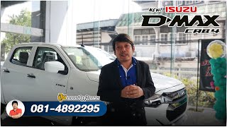 รีวิว ISUZU CAB4 โฉมใหม่2024 สนใจสอบถามเพิ่มเติมได้ตลอดครับ [upl. by Ahseila]