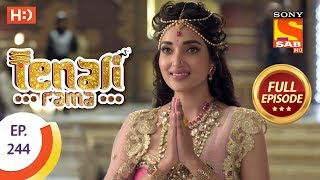 Tenali Rama  Ep 244  Full Episode  13th June 2018 [upl. by Dill]