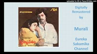 Daari Choopina Devatha  Satyam  Digitally Remastered Griha Pravesham  Telugu Audio [upl. by Seibold]