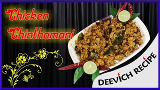 Chicken Chinthamani  Deevich recipe  Easy and tasty recipe [upl. by Ethelin]