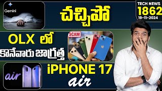 Tech News 1862  iPhone 17 AirRedmi Note 14 Series LaunchZomato DistrictSwiggy InstamartEtc [upl. by Lothario]