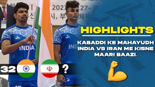 India vs Iran Highlights  Asian Kabaddi Championship 2023  What a match  Kabaddi Highlights [upl. by Darken64]