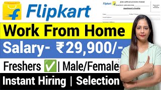 Flipkart Recruitment 2024Work From Home JobsFlipkart Work From Home JobMeet SharmaWork From [upl. by Norrad]