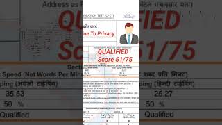 CPCT Score Card 2024 CPCTjanuaryScoreCard2024 CPCTsyllabus CPCTMarch2024 CpctPapers Cpct [upl. by Dlorej740]