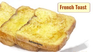 5 मिनट में बनाए ब्रेड का नास्ता  French Toast Recipe  Breakfast Recipe  Kabitaskitchen [upl. by Nilo130]