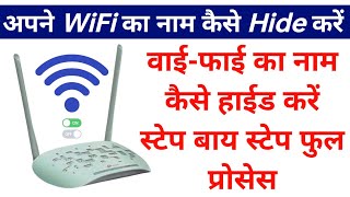 Apne Wifi ka Naam kaise hide kare  Hide Wifi Network Name  How to Hide WIFI Network in Hindi [upl. by Armilla355]