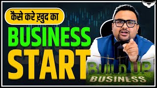 How to start a Business  Business start karne ka tarika by CA Rahul Malodia [upl. by Dnilasor891]