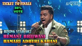 Hemant Brijwasi  Hamari Adhuri Kahani Rising Star 2  7th Apr 18 [upl. by Leda]