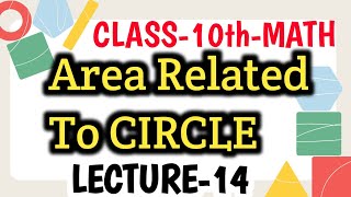 Class 10 Chapter Area Related To Circles  area related to circles class 10 NCERT CBSE 202425 [upl. by Lowis963]